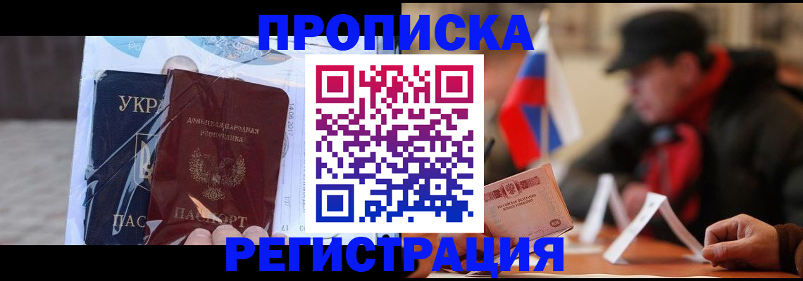 временная регистрация законно в Галиче