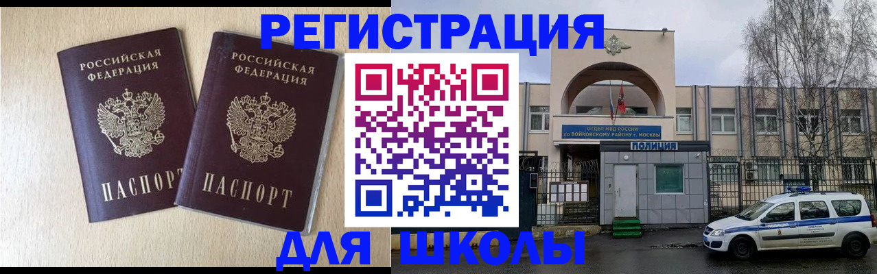 временная регистрация гарантия в Галиче
